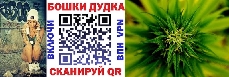 Наркота Циолковский СОЛЬ  Мефедрон  COCAIN  ГАШ  Бошки Шишки 