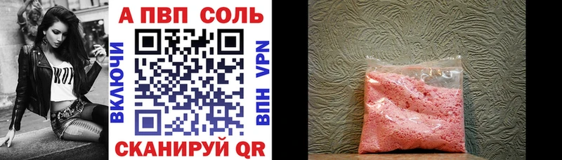 Alpha-PVP СК КРИС  мега ссылка  Циолковский 