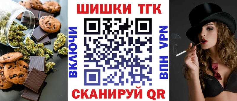 Cannafood марихуана  Циолковский 