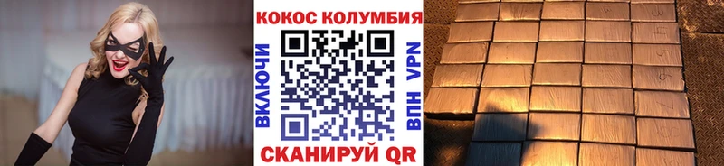 COCAIN Fish Scale  Циолковский 