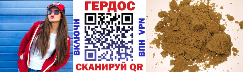 Героин афганец  это телеграм  Циолковский  купить наркотик 