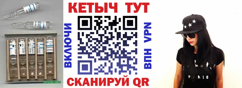 Кетамин VHQ  Циолковский 