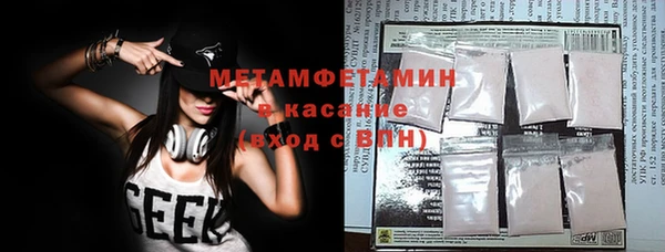 мескалин Алексеевка