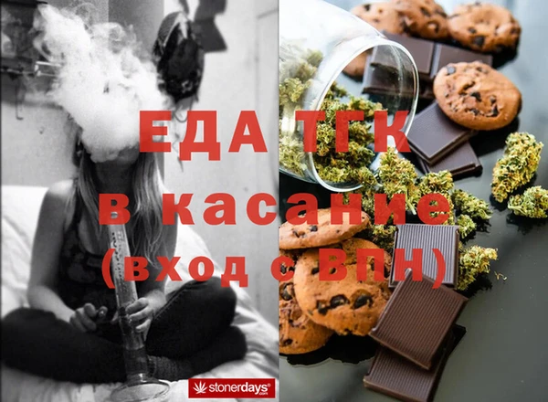 соль курить ск Абаза