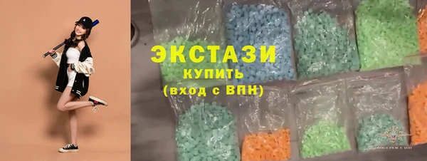 мескалин Алексеевка