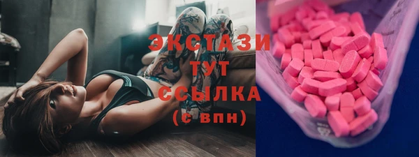 мескалин Алексеевка