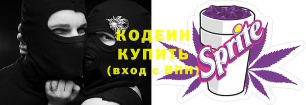 мескалин Алексеевка
