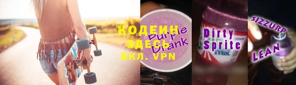 соль курить ск Абаза
