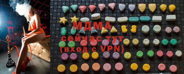 соль курить ск Абаза