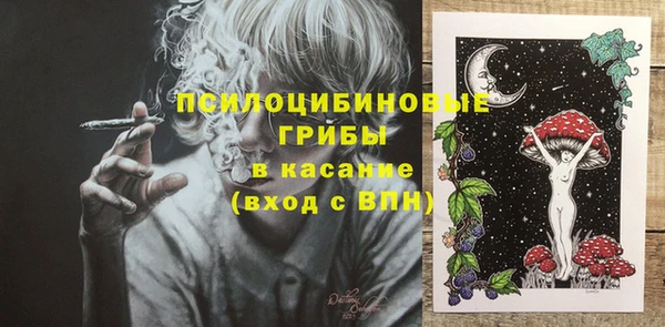 мескалин Алексеевка