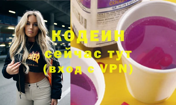 соль курить ск Абаза
