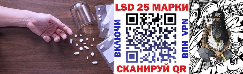 LSD-25 экстази ecstasy  Циолковский 
