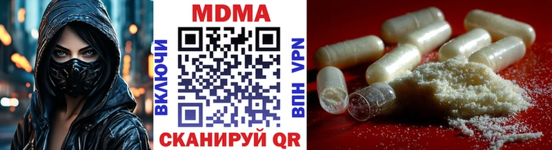 MEGA вход  Циолковский  МДМА молли 