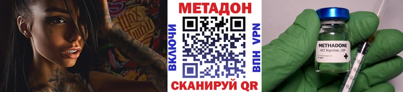 МЕТАДОН VHQ  хочу   mega ссылки  Циолковский 