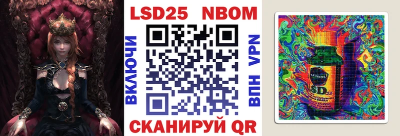 Марки 25I-NBOMe 1,8мг  Циолковский 